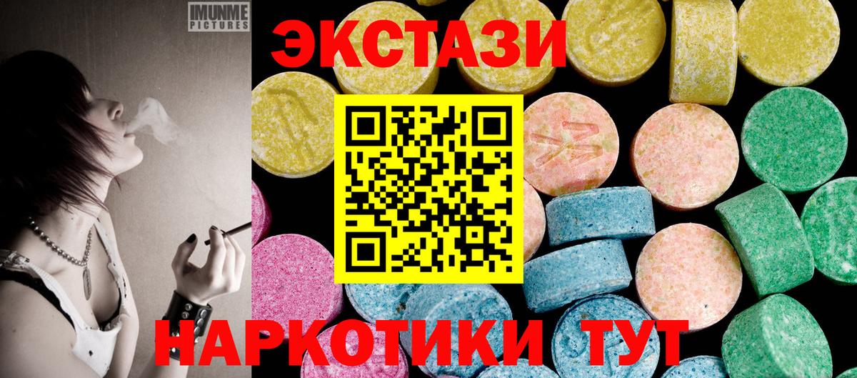 Ecstasy louis Vuitton Заволжье