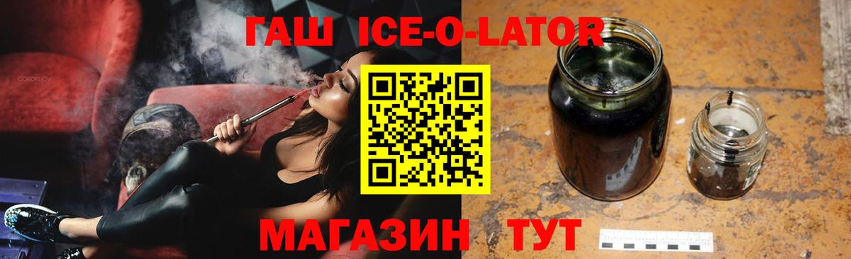 Гашиш hashish Заволжье