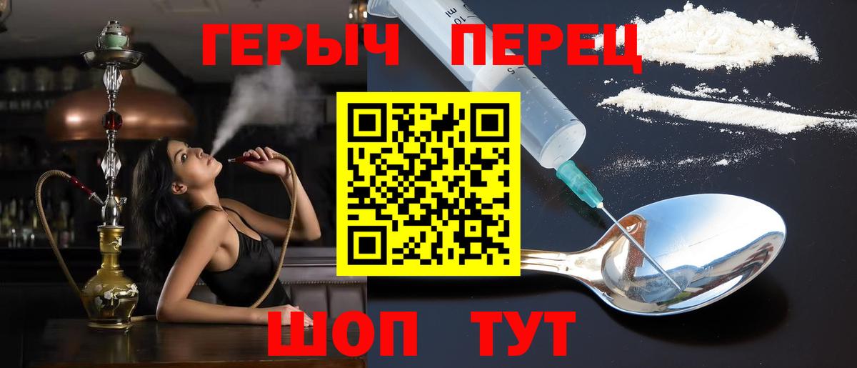 Заволжье  Героин афганец  Вход с VPN 