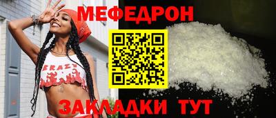 spice Краснокаменск