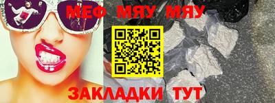 spice Краснокаменск