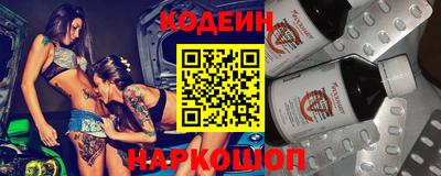 кокаин колумбия Краснознаменск