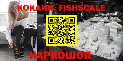 кокаин колумбия Краснознаменск