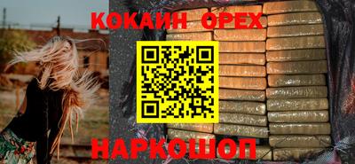 spice Краснокаменск