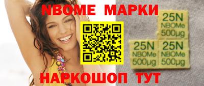 spice Краснокаменск