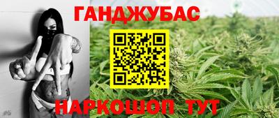 spice Краснокаменск