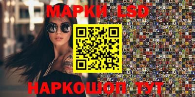spice Краснокаменск