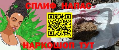 spice Краснокаменск