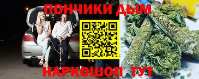 spice Краснокаменск
