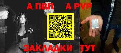 spice Краснокаменск