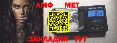 spice Краснокаменск
