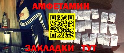 spice Краснокаменск
