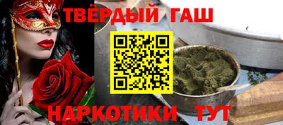 spice Краснокаменск