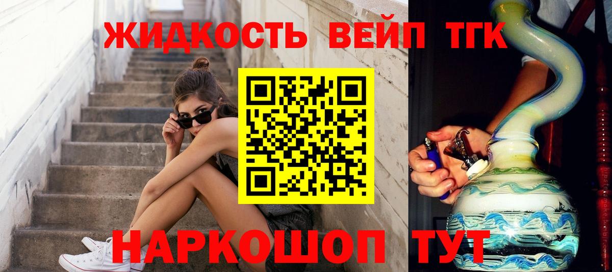 ТГК Wax Заволжье