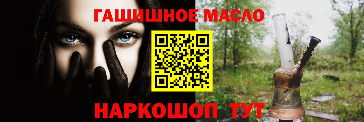 Заволжье  Дистиллят ТГК жижа  Вход с VPN 
