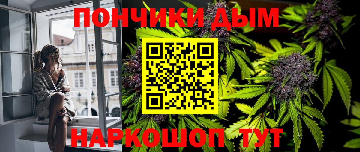 МАРИХУАНА Bruce Banner  Бошки марихуана VHQ  Заволжье  Вход с VPN 